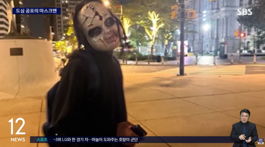 여성 쫓아가 "죽을 준비됐어?"..기괴한 얼굴에 '경악' (3)