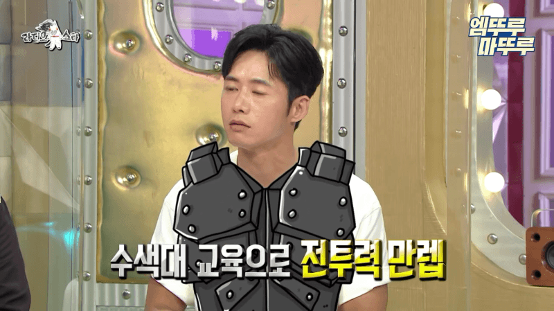 오종혁 해병대 지옥 훈련 썰 (50)