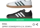 아디다스 VL 코트베이스 스니커즈 3컬러