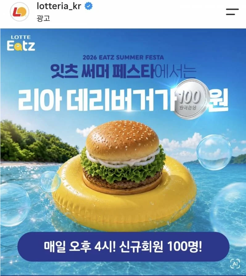 싱글벙글 요즘 음식 메뉴판 개극혐인거 (3)