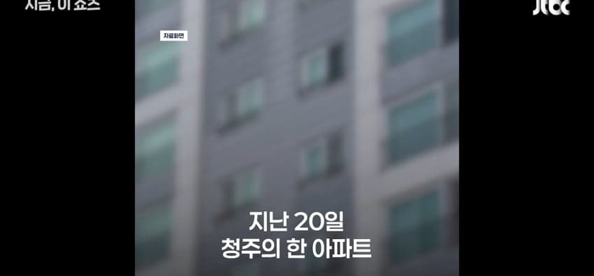 코브라 팔려다 물린 중학생, 119 신고에 들통