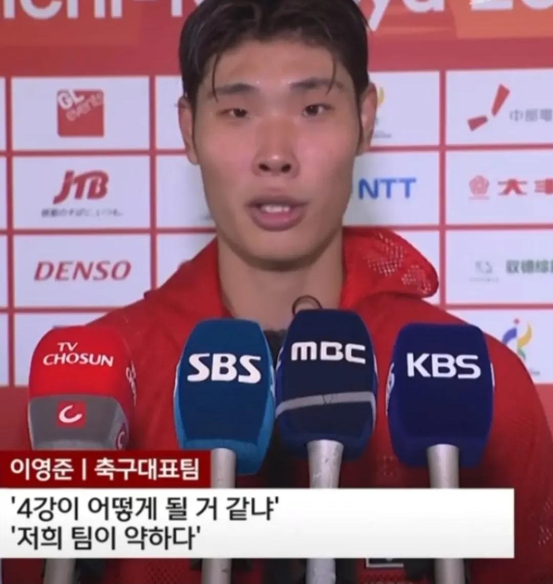 아시안게임 축구 기자질문수준 (4)