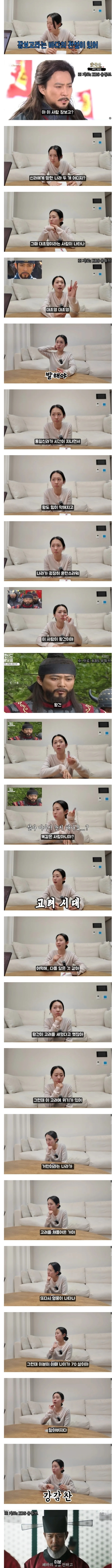 사극으로 한국역사 공부하다 혼란에 빠진 일본인 와이푸..