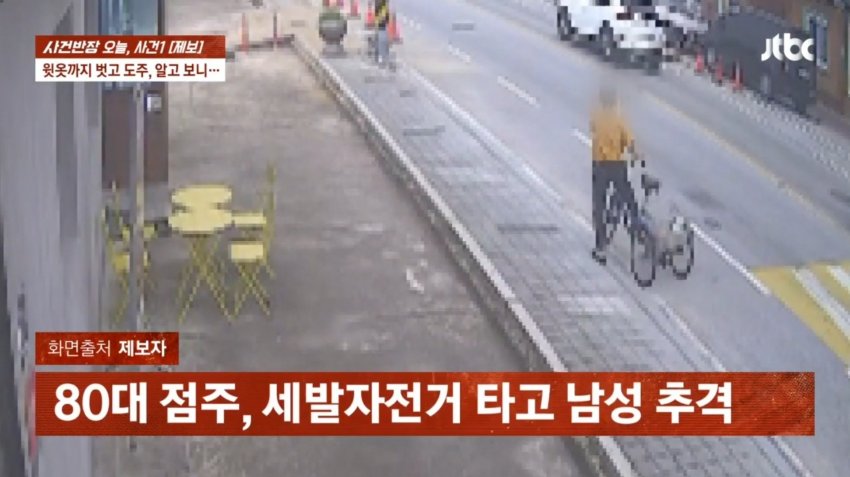 경북 울진 식당서 먹튀하고 카페까지…옷 붙잡자 옷 벗고 도주 (41)