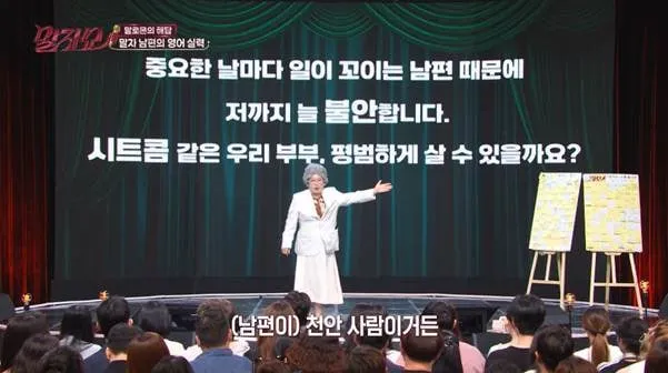 상상도 못한 name의 한글 뜻.jpg