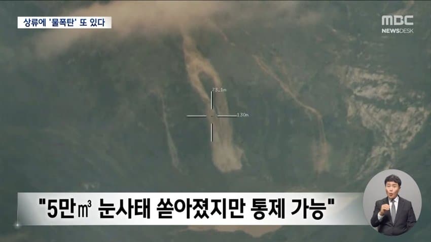 오들오들 네팔 홍수때 물이 차오른 높이 (6)