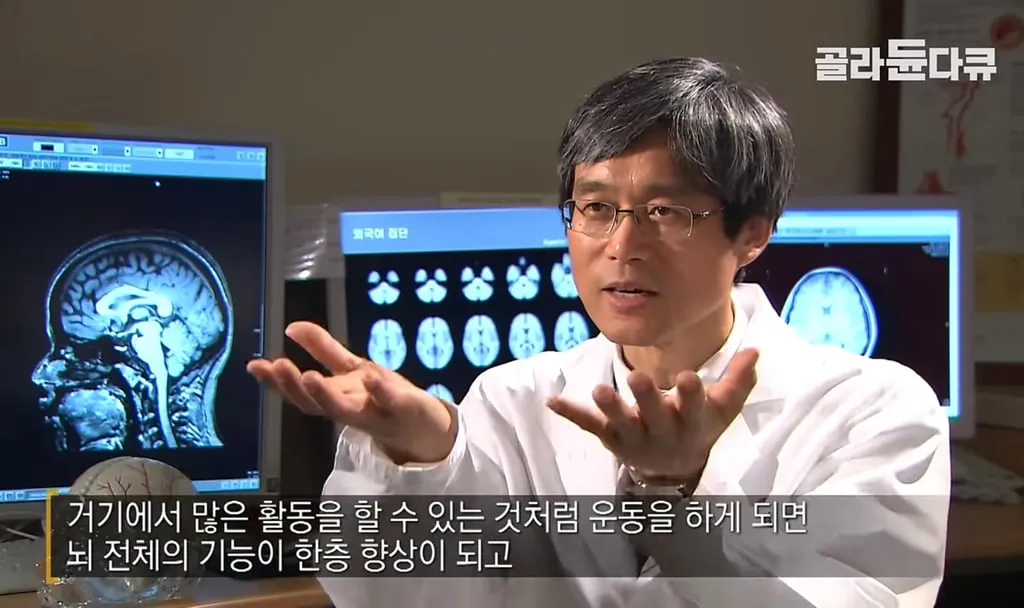 매일 30분 이상 운동과 공부를 한 결과