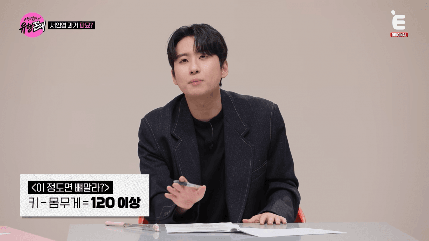 한때 몸무게 38kg 이었다는 서인영 (7)