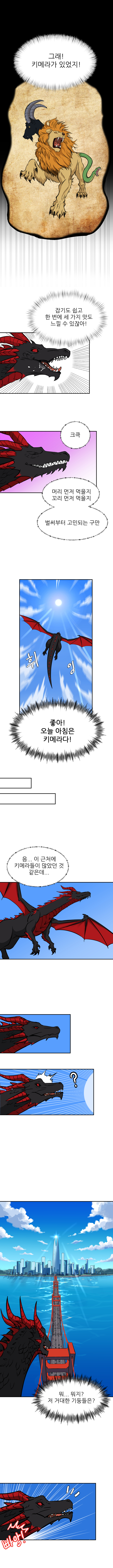 지최대 탈락작 피드백 요청 (6)