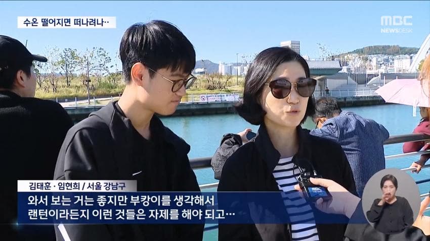 국민 상어 부캉이, 새끼 낳았나 (18)