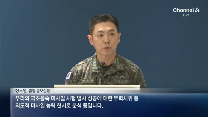 채널a) "공격인가" "도발이다"...국방부 브리핑 신경전 (23)