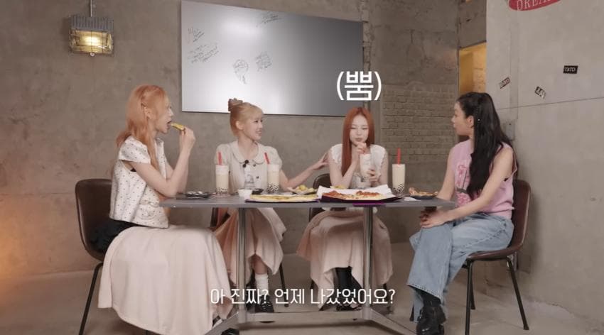 유퀴즈 나가서 상금도 받았는데 통편집 당한 아이돌 (2)