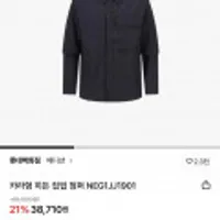 에디션 카라형 히든 집업 점퍼