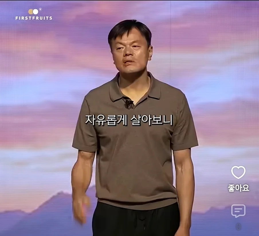 박진영이 이혼을 하게 된 이유 (24)