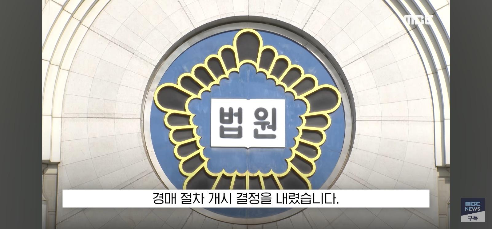 경매들어간 압구정 아파트 (7)