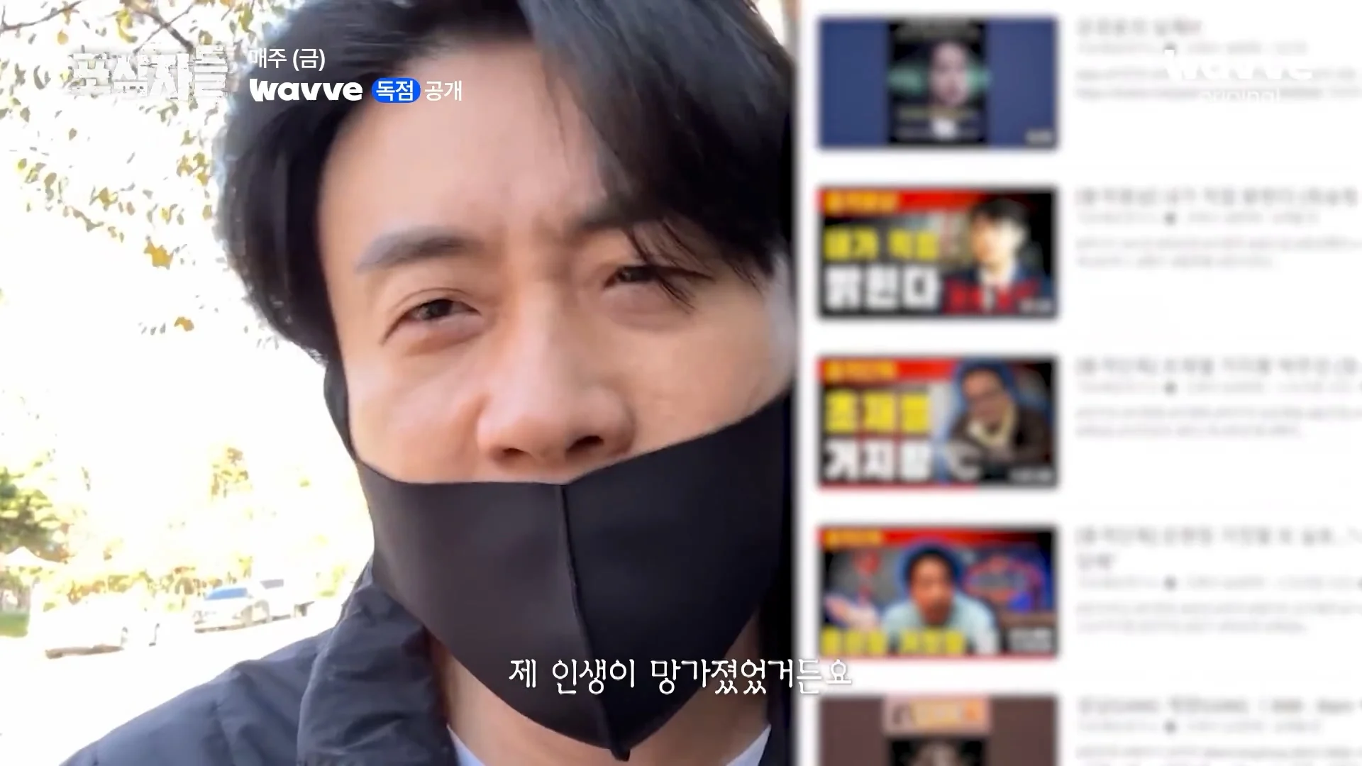 장사의신이 가세연 김세의를 나락으로 만든 과정 ㄷㄷㄷ (12)