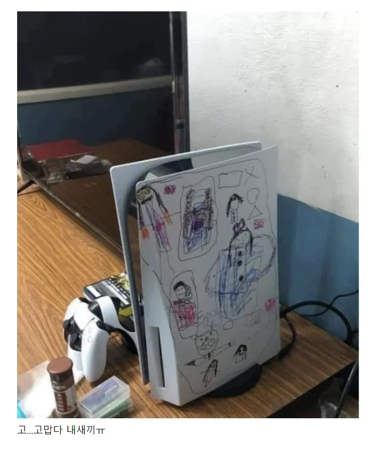 와이프한테 플스 산거 걸려도 환불 안 하는 방법
