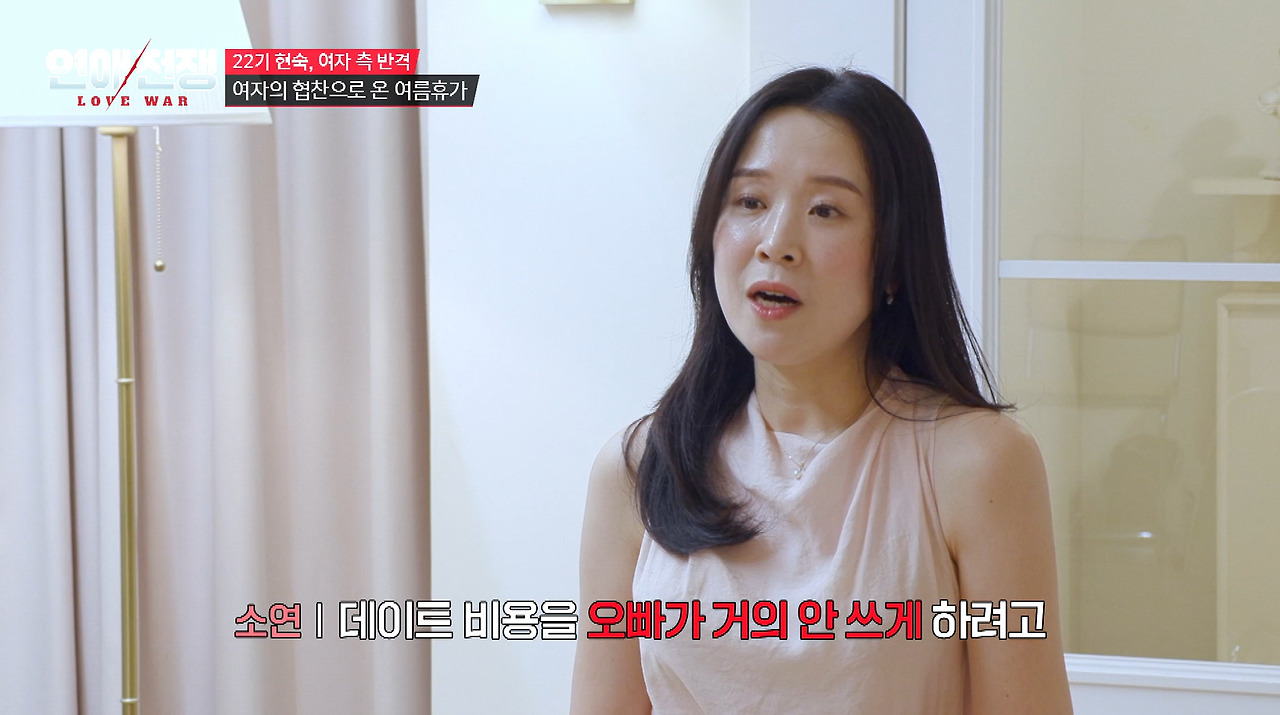 돈 없는 남자친구 눈치보고 협찬 받아서 데이트하는 여친 (2)