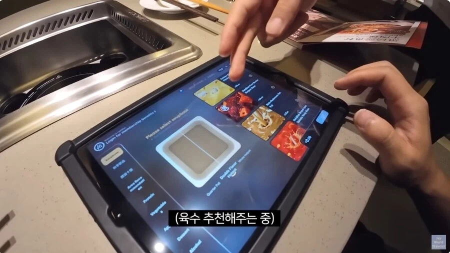 훠궈 처음 먹는 손님을 본 가게 직원들 (3)