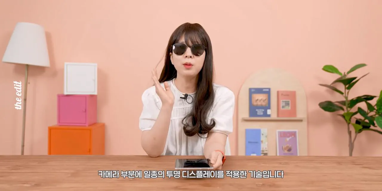 싱글벙글 같은 유튜버의 갤럭시와 아이폰 UDC 리뷰.jog (5)