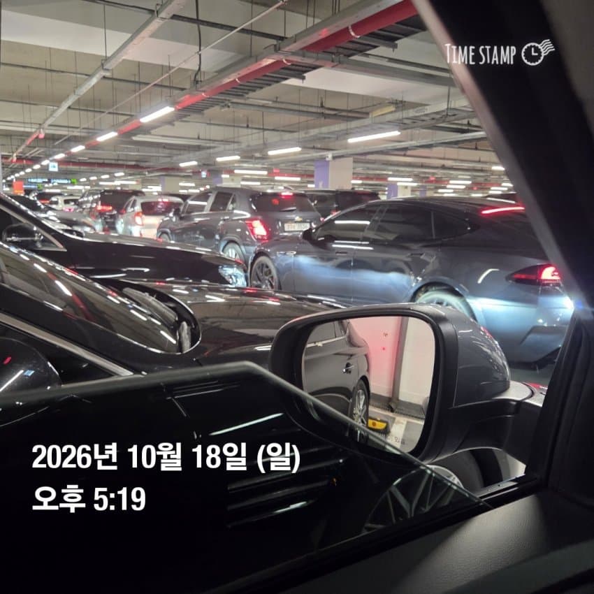 신세계 강남점 주차장에 1시간째 갇힘 (2)