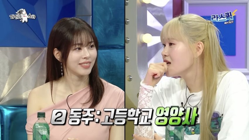 관상만 보고 직업 유추하는 엄지윤 (28)