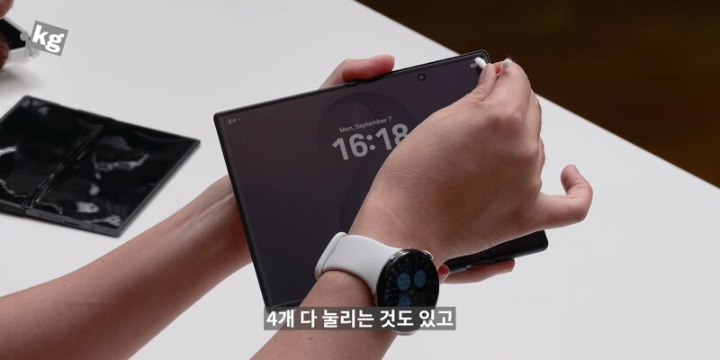 갤럭시 폴드8 시리즈 근황 (4)