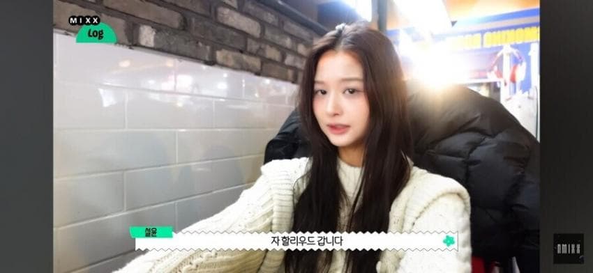 특이한 게임기를 쓰는.. 걸그룹 멤버 . (20)