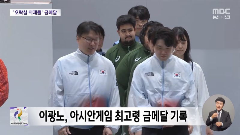 물리치료 받으면 연습 최고령 아시안게임 금메달 (8)
