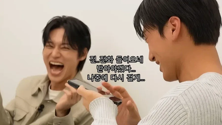 친누나랑 통화하고 논란이 생긴 한국 아이돌 (9)