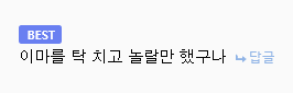 국뽕도 장인정신이 살아있는 일본 (5)