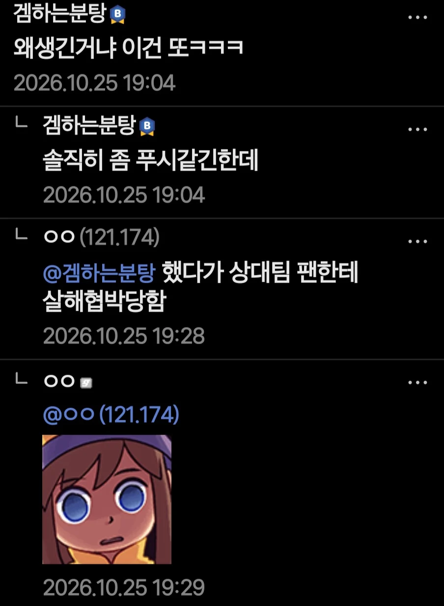 발로란트 대회 새롭게 개정된 규정 (2)