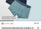 BYC 모달 드로즈 3장