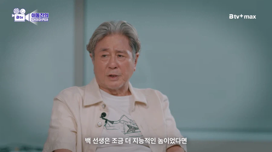 한국영화 악역으로 유명한 최민식 배우가 하고싶은 역할 (3)