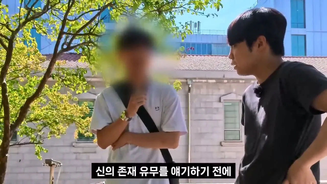 종교는 인간이 만들었다는 서울대생, 목사는 답할 수 있을까.mp4_20261001_152507.377.jpg 서울대생이 목사에게 말하는 종교는 인간이 만든것이라는 이유