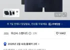 무신사 스탠다드 맨즈 드로즈 3팩 X 2, 6개