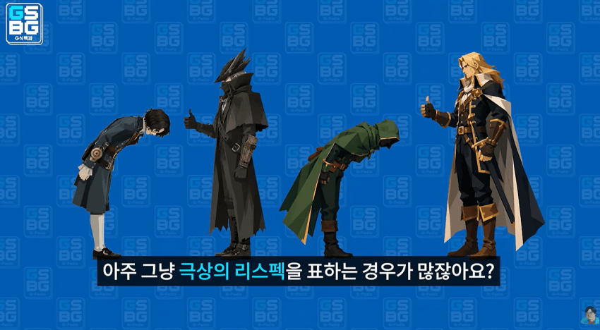 신기하게도 원작 존중을 안하는 카피 게임들 (5)