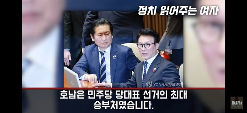 호남 반도체 부지 이럴려고 당대때 발표한겨? (4)