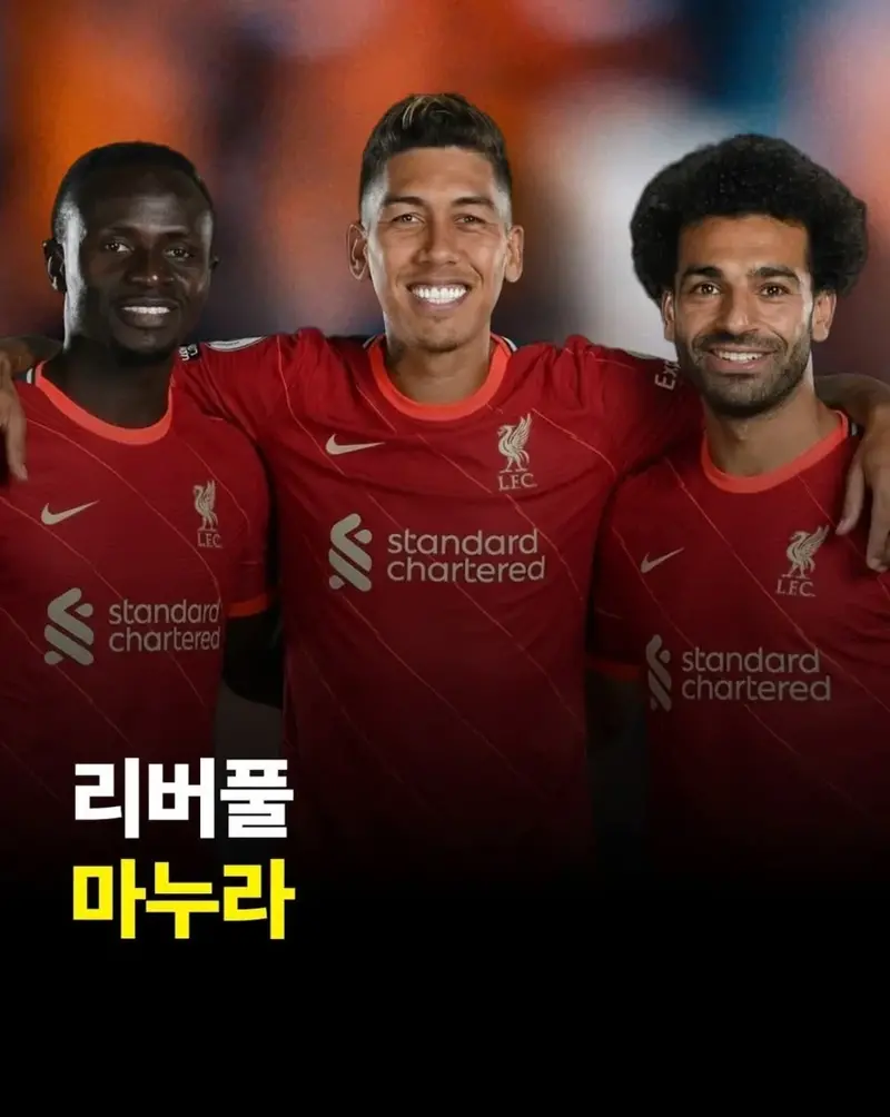 축구 역사상 최고의 트리오는?? (2)
