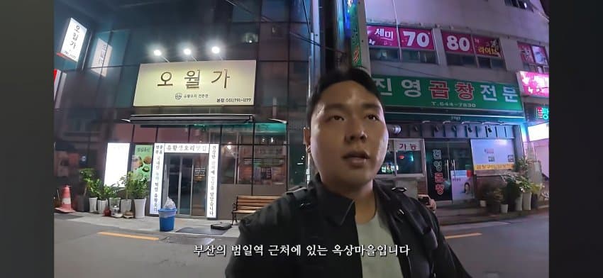 한국의 음지 (옥상마을과 서울 쪽방촌)
