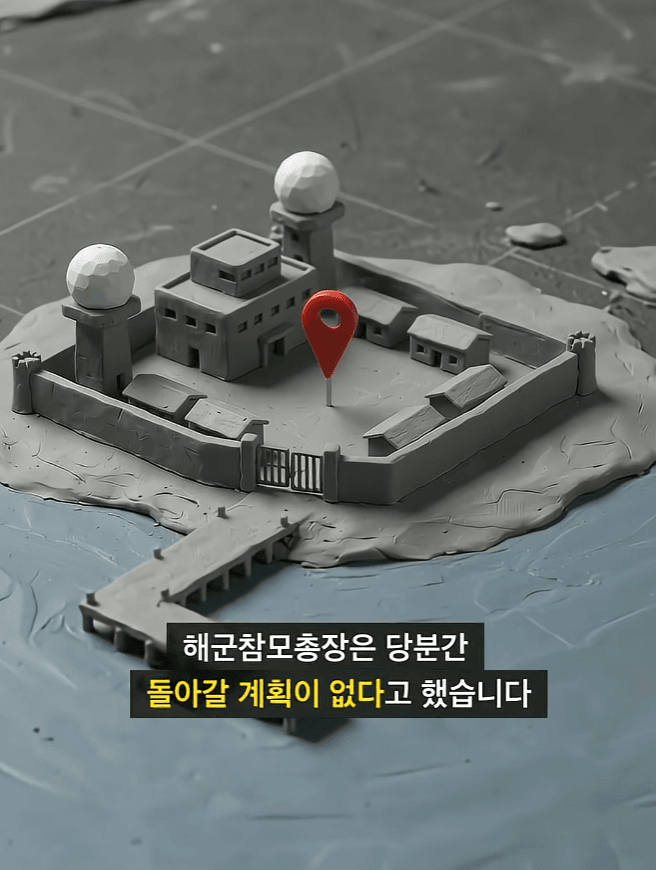 세계 최강 해군사령부가 쑥대밭이 된 이유 (5)