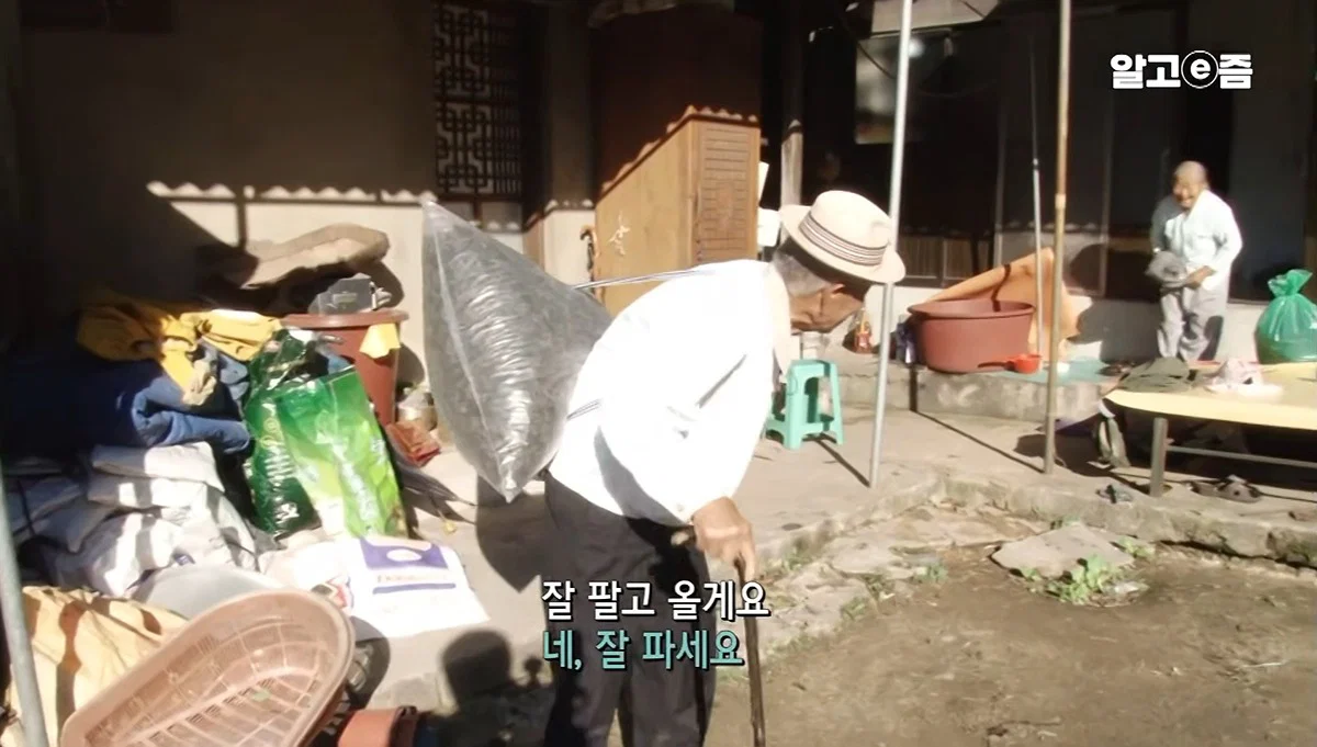 역시 사랑받는 여자는 티가난다 할머니 표정이 처음부터 끝까지 밝으시네 (21)