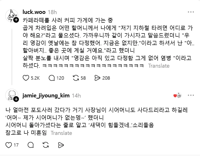 다정했던 남편을 그리워하는 할머니