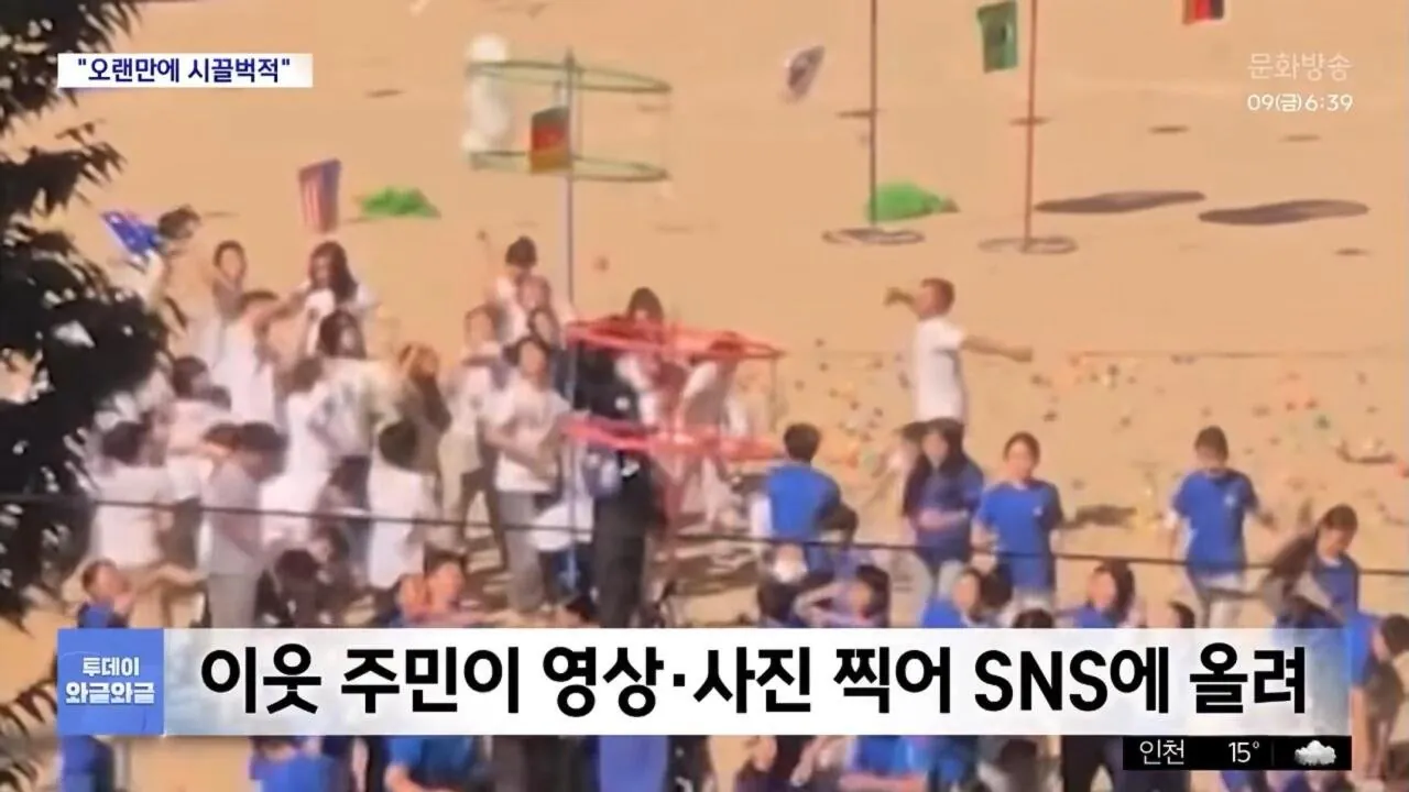 서울 영등포구 초등학교 대규모 운동회 열림 (2)