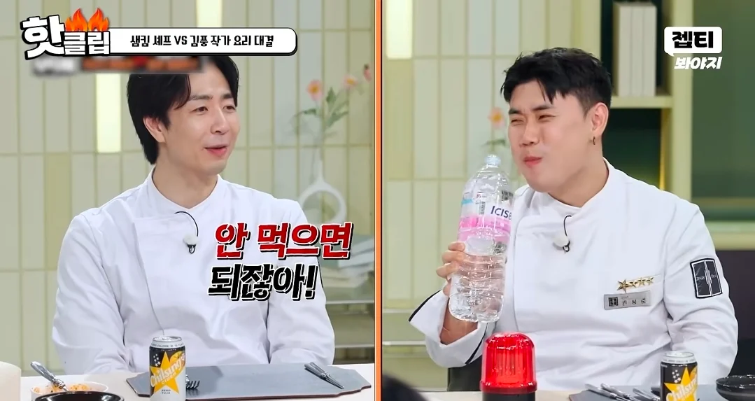 이번주 냉부 유난히 힘들었던 윤남노 (19)