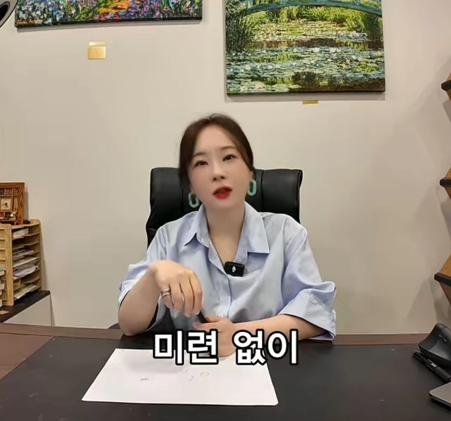 [스압] 퇴사 할때 하지말아야할 행동 (14)