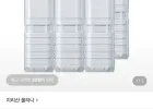 지리산 물하나 무라벨 생수 2L 24페트
