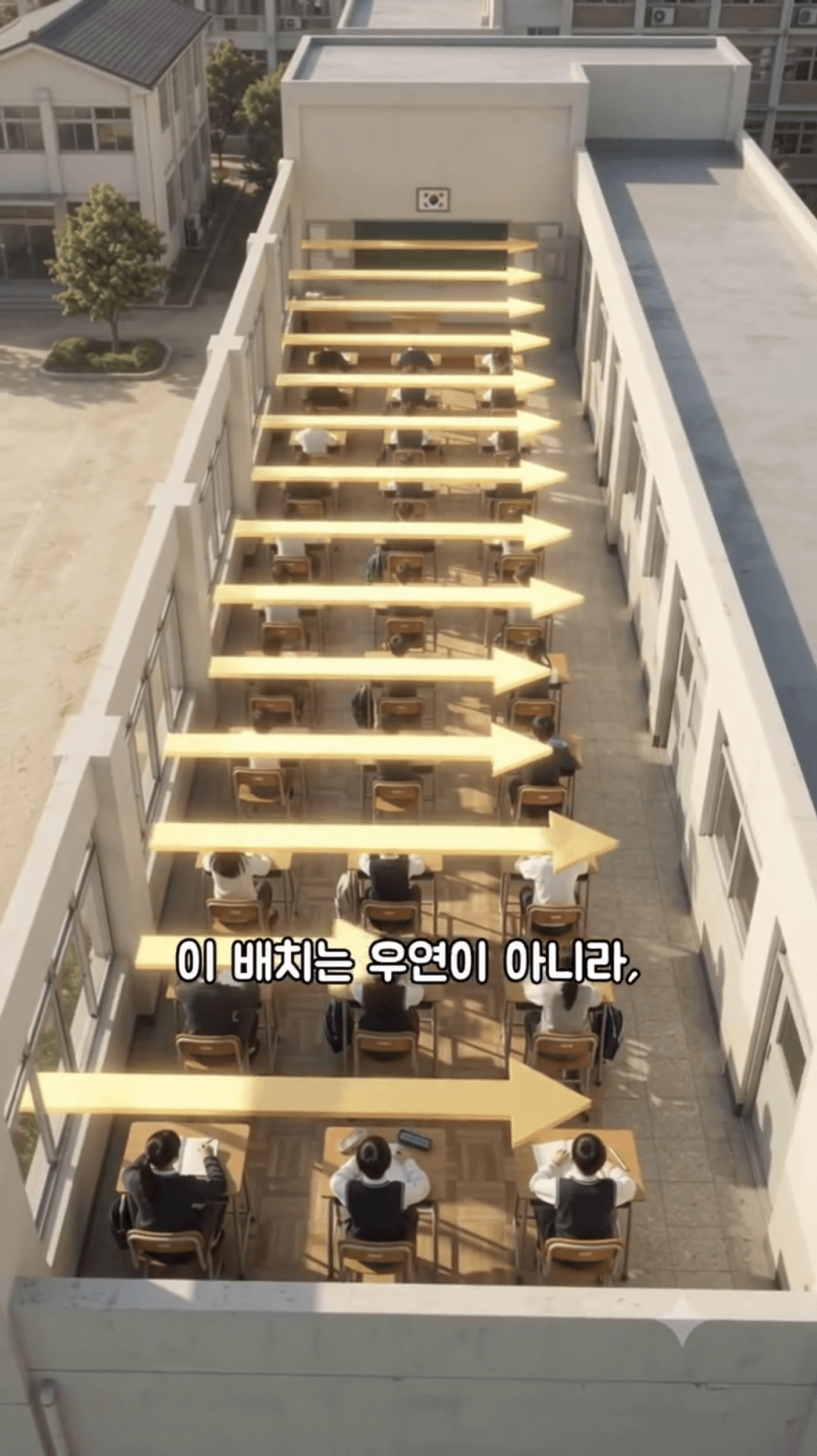 학교 교실의 창문은 항상 왼쪽인 이유... jpg (4)