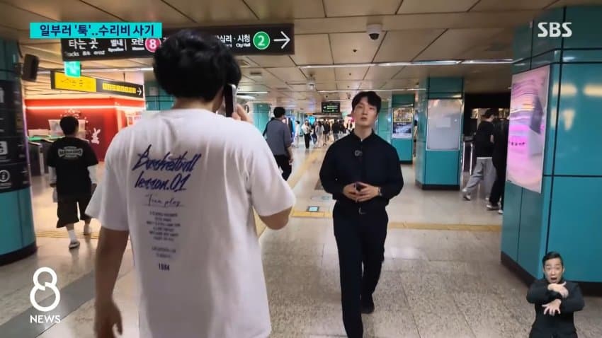 채널a) '어깨빵' 하고 휴대전화 '툭'...2200만원 뜯어 (17)