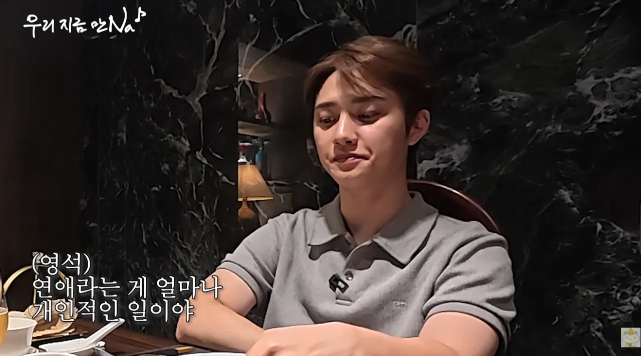 나영석이 연애프로그램을 안하려는이유 (7)